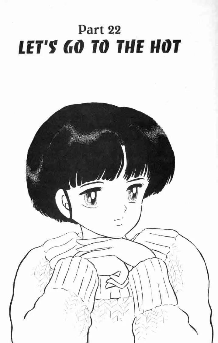 Ranma 1/2 Chapter 158: Let's Go To The Hot - Picture 1
