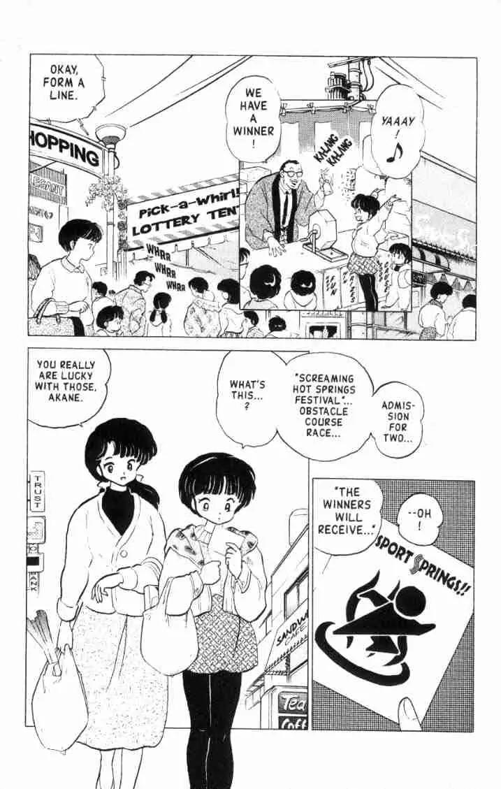 Ranma 1/2 Chapter 158: Let's Go To The Hot - Picture 2