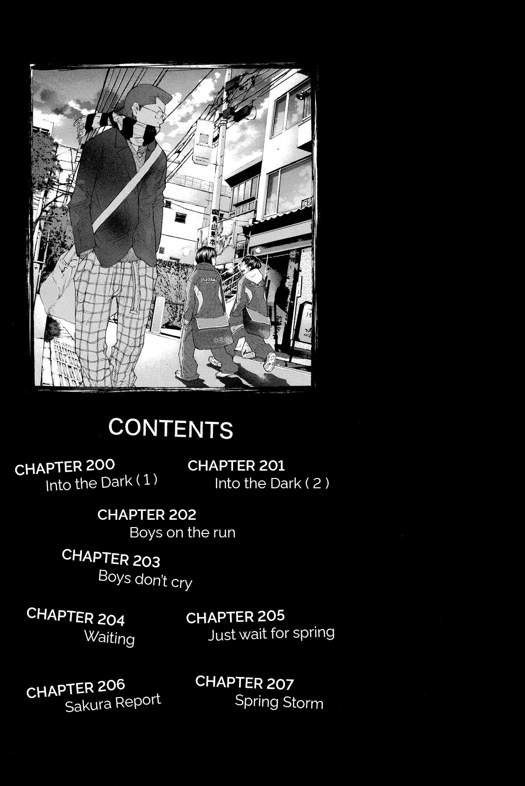 Ahiru No Sora Vol.28 Chapter 199.5: Prologue - Picture 3