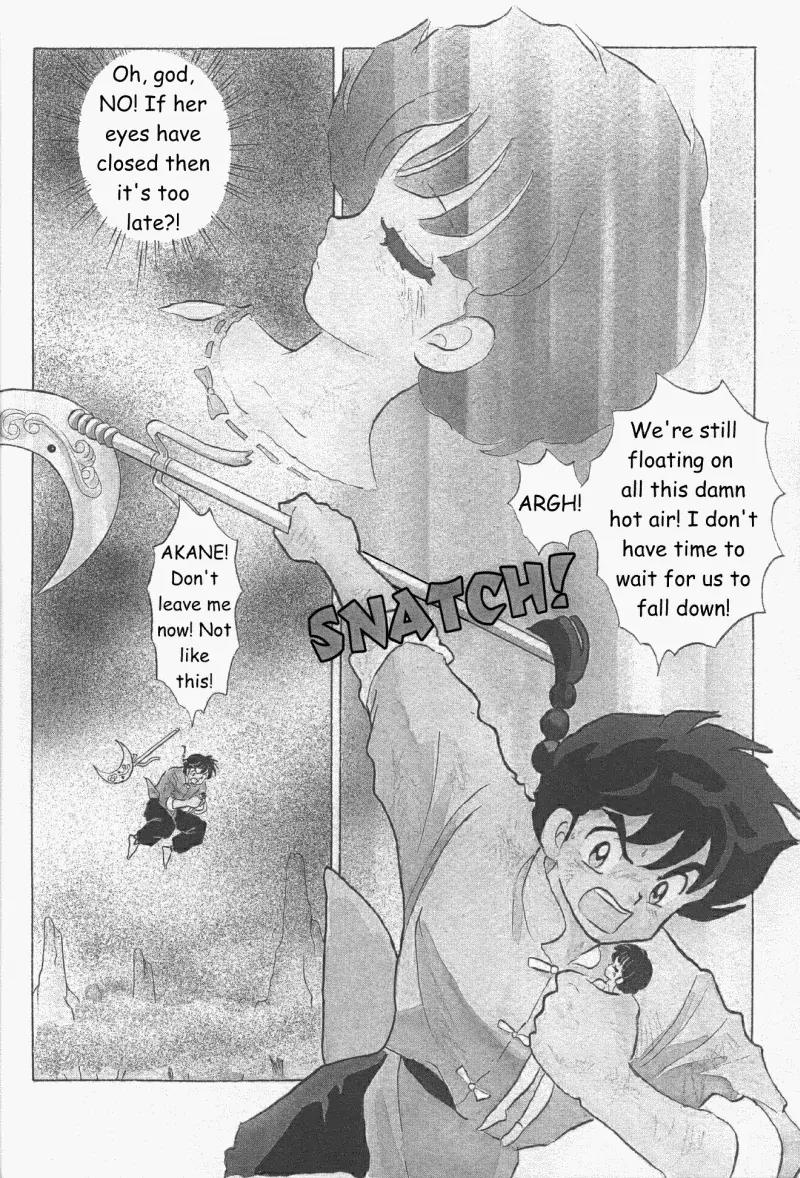 Ranma 1/2 Chapter 407: Ranma And Akane - Picture 1