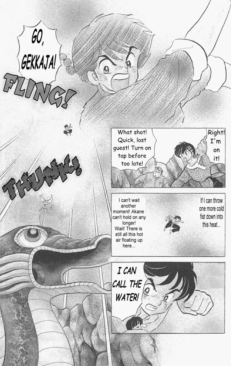 Ranma 1/2 Chapter 407: Ranma And Akane - Picture 2