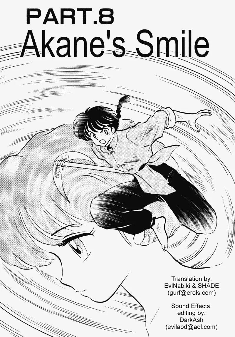 Ranma 1/2 Chapter 406: Akane's Smile - Picture 1