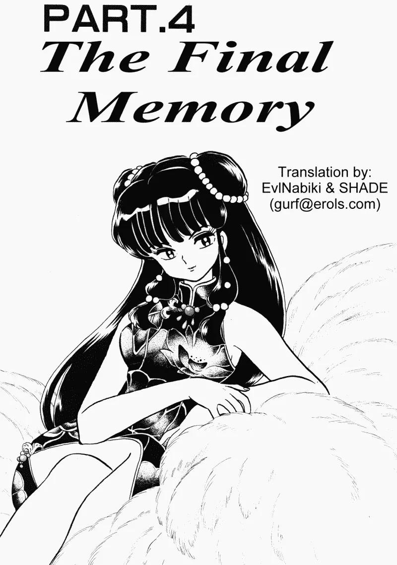 Ranma 1/2 Chapter 402: The Final Memory - Picture 1