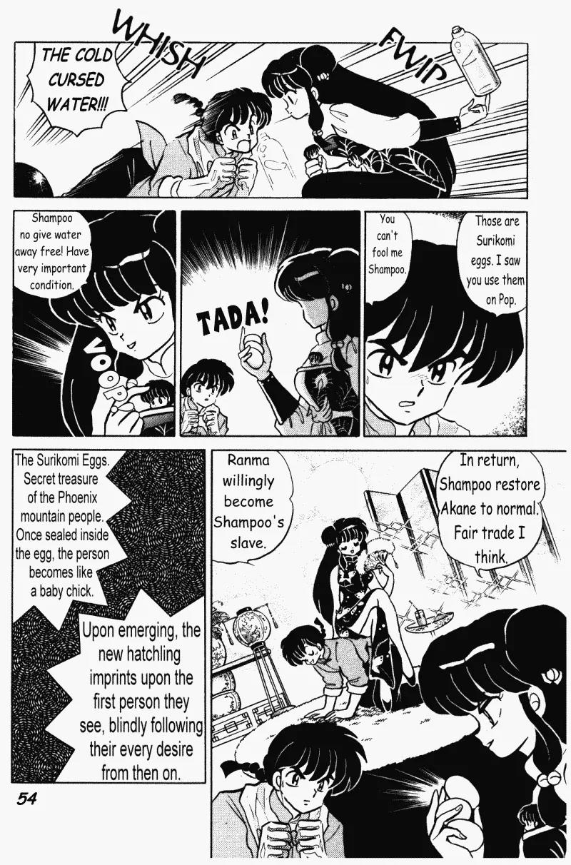 Ranma 1/2 Chapter 402: The Final Memory - Picture 3