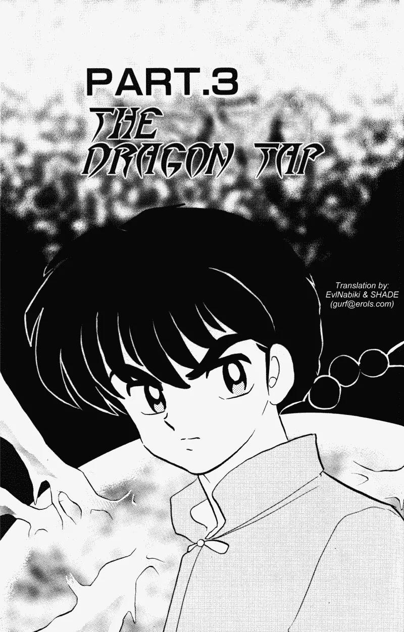 Ranma 1/2 Chapter 401: The Dragon Tap - Picture 1