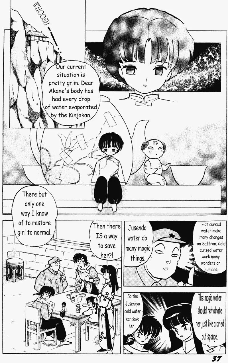 Ranma 1/2 Chapter 401: The Dragon Tap - Picture 2
