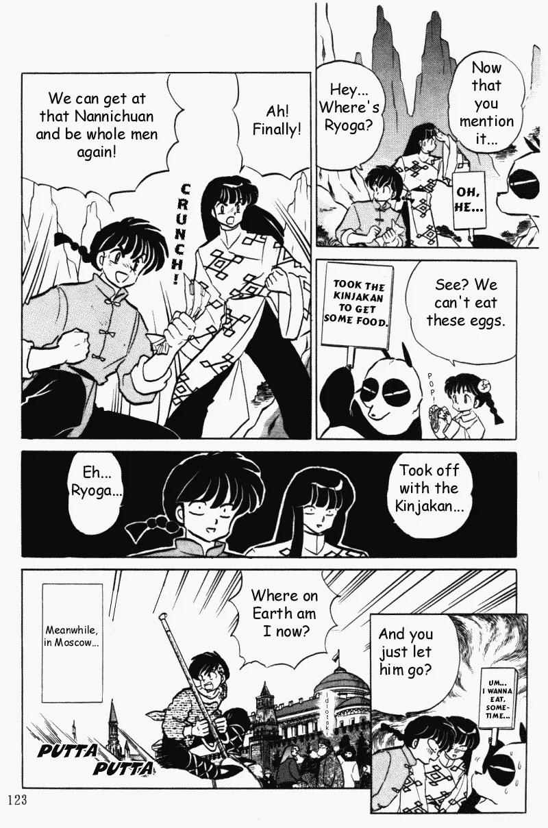 Ranma 1/2 Chapter 396: Akane...in Jusenkyo? - Picture 3