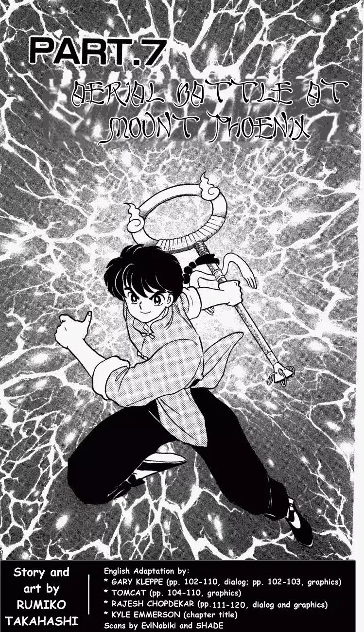 Ranma 1/2 Chapter 395: Aerial Battle At Mount Phoenix - Picture 1