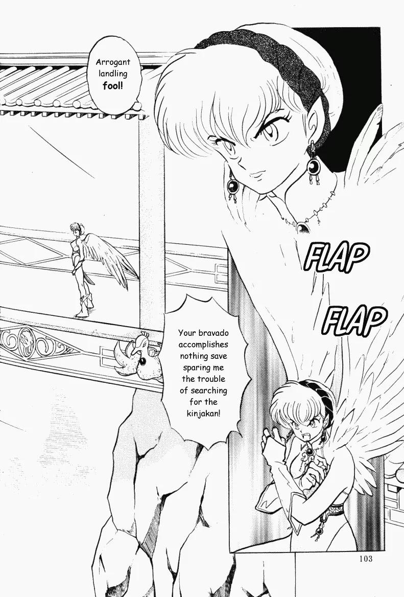 Ranma 1/2 Chapter 395: Aerial Battle At Mount Phoenix - Picture 3