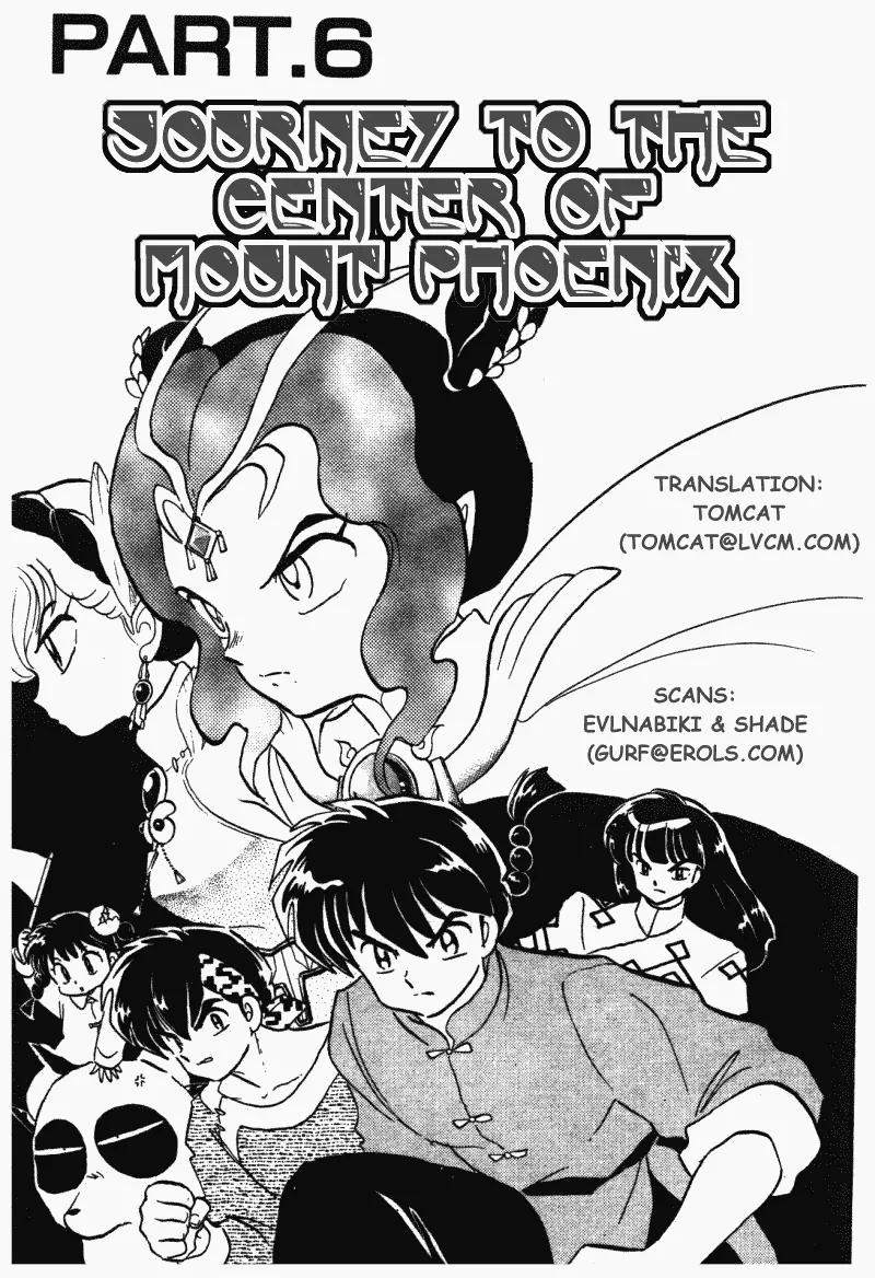 Ranma 1/2 Chapter 394: Journey To The Center Of Mount Phoenix - Picture 1