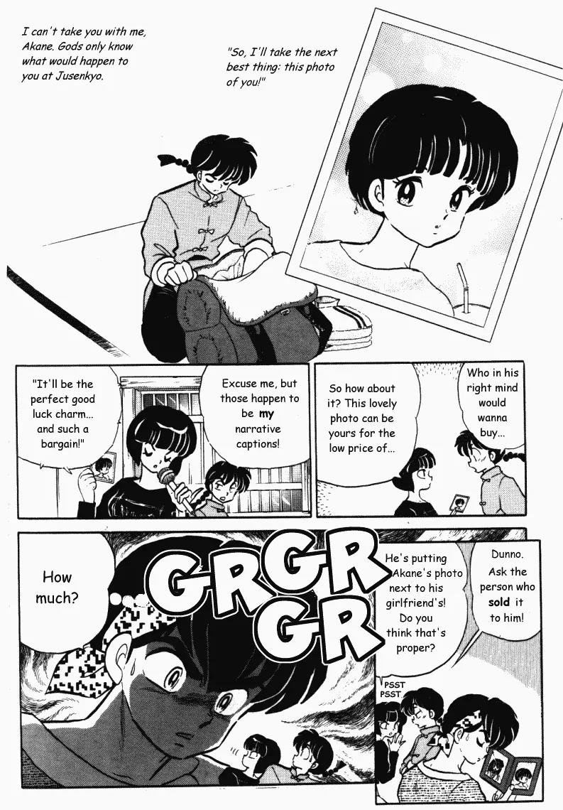 Ranma 1/2 Chapter 392: Ranma Returns To China - Picture 3