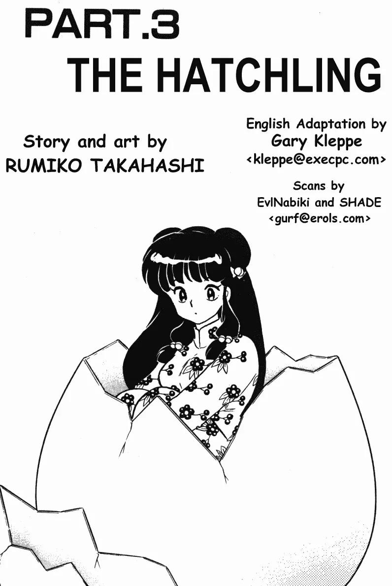 Ranma 1/2 Chapter 391: The Hatchling - Picture 1