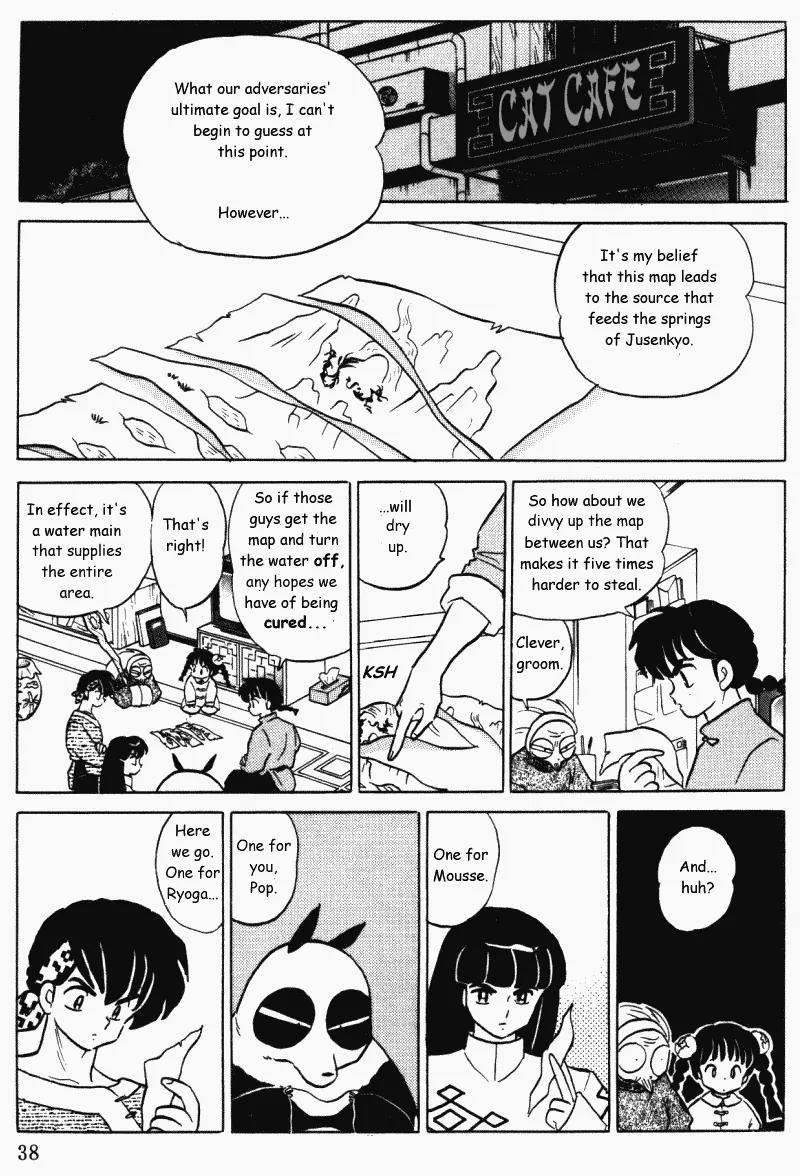Ranma 1/2 Chapter 391: The Hatchling - Picture 2