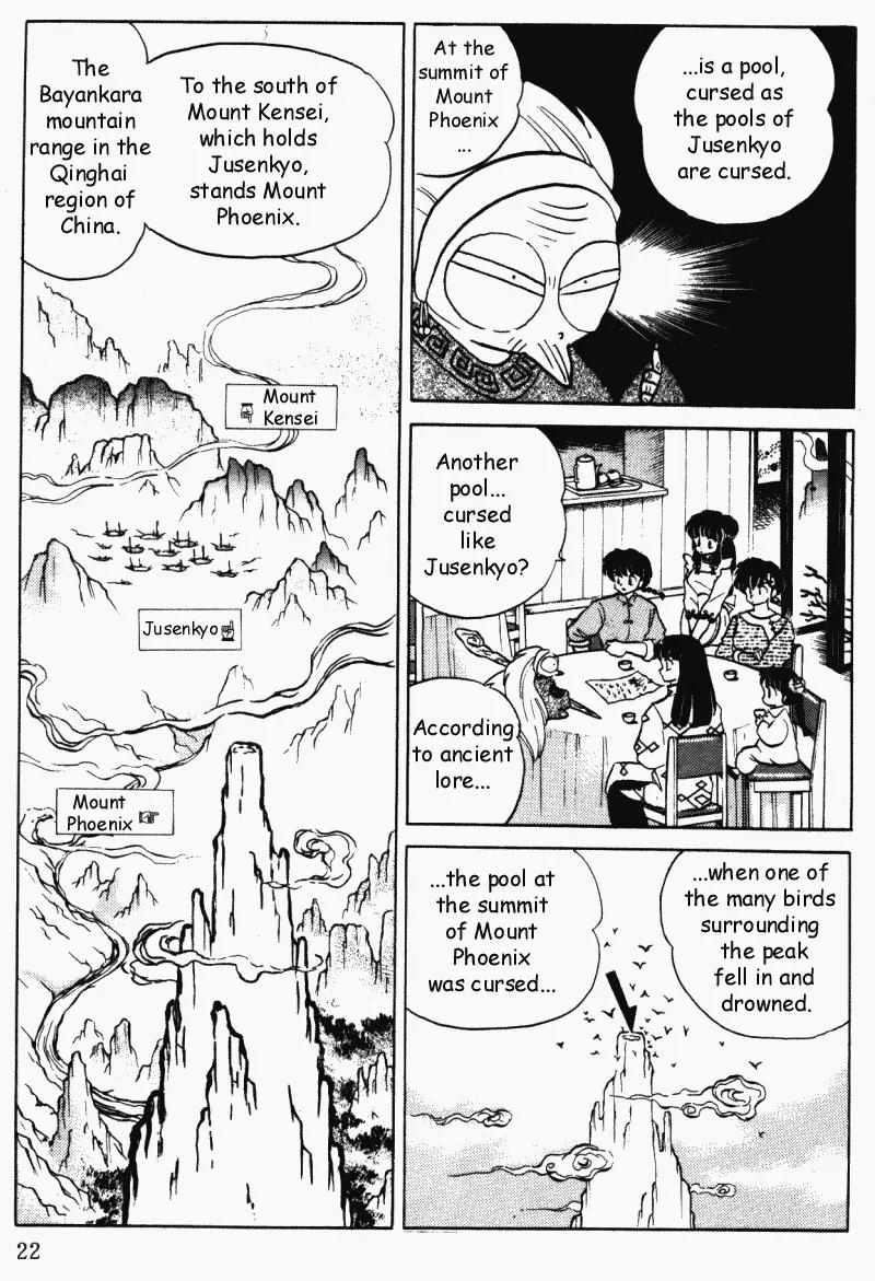 Ranma 1/2 Chapter 390: Battle For The Map Of Jusenkyo - Picture 2