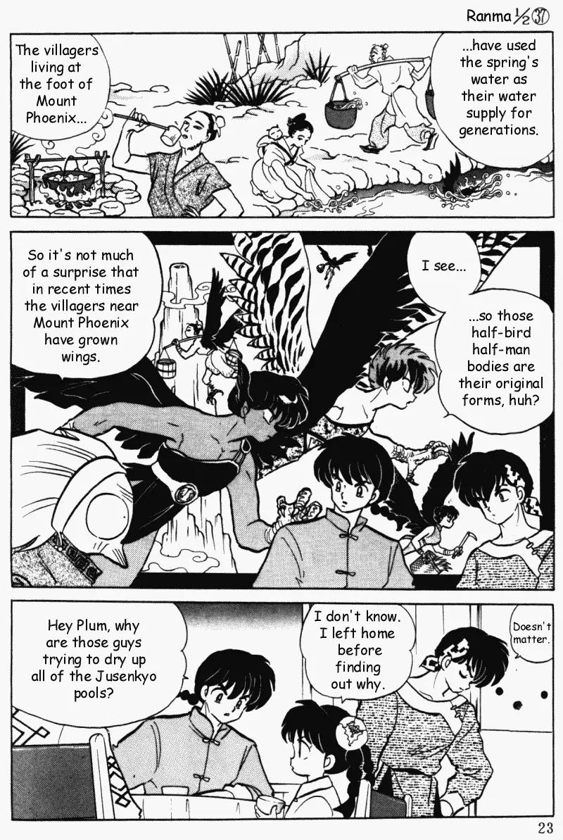 Ranma 1/2 Chapter 390: Battle For The Map Of Jusenkyo - Picture 3