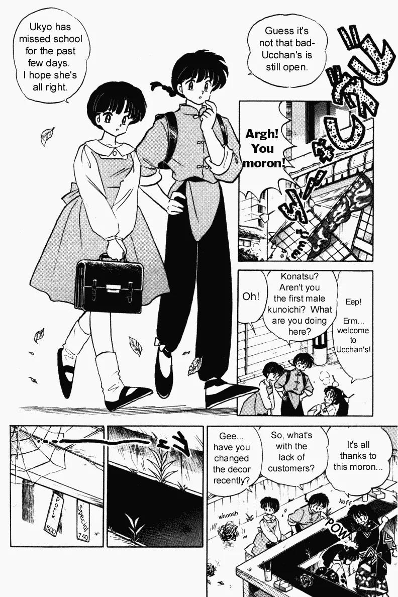 Ranma 1/2 Chapter 388: Trying To Prosper (Forcefully) - Picture 3