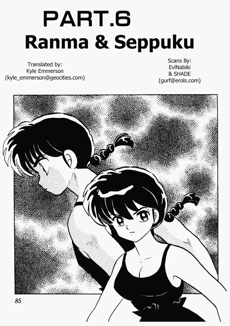 Ranma 1/2 Chapter 383: Ranma & Seppuku - Picture 1