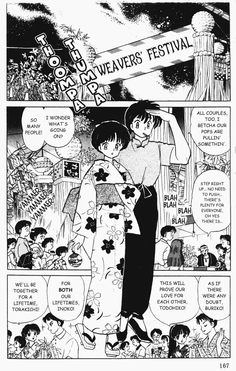 Ranma 1/2 Chapter 377: The Leaves That Bind - Picture 3