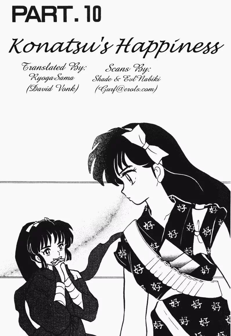 Ranma 1/2 Chapter 376: Konatsu's Happiness - Picture 1