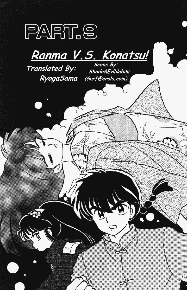 Ranma 1/2 Chapter 375: Ranma Vs. Konatsu! - Picture 1
