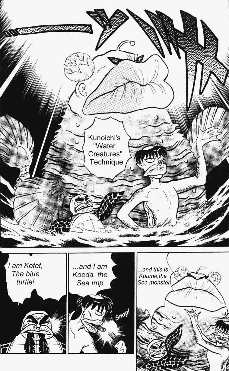 Ranma 1/2 Chapter 375: Ranma Vs. Konatsu! - Picture 3