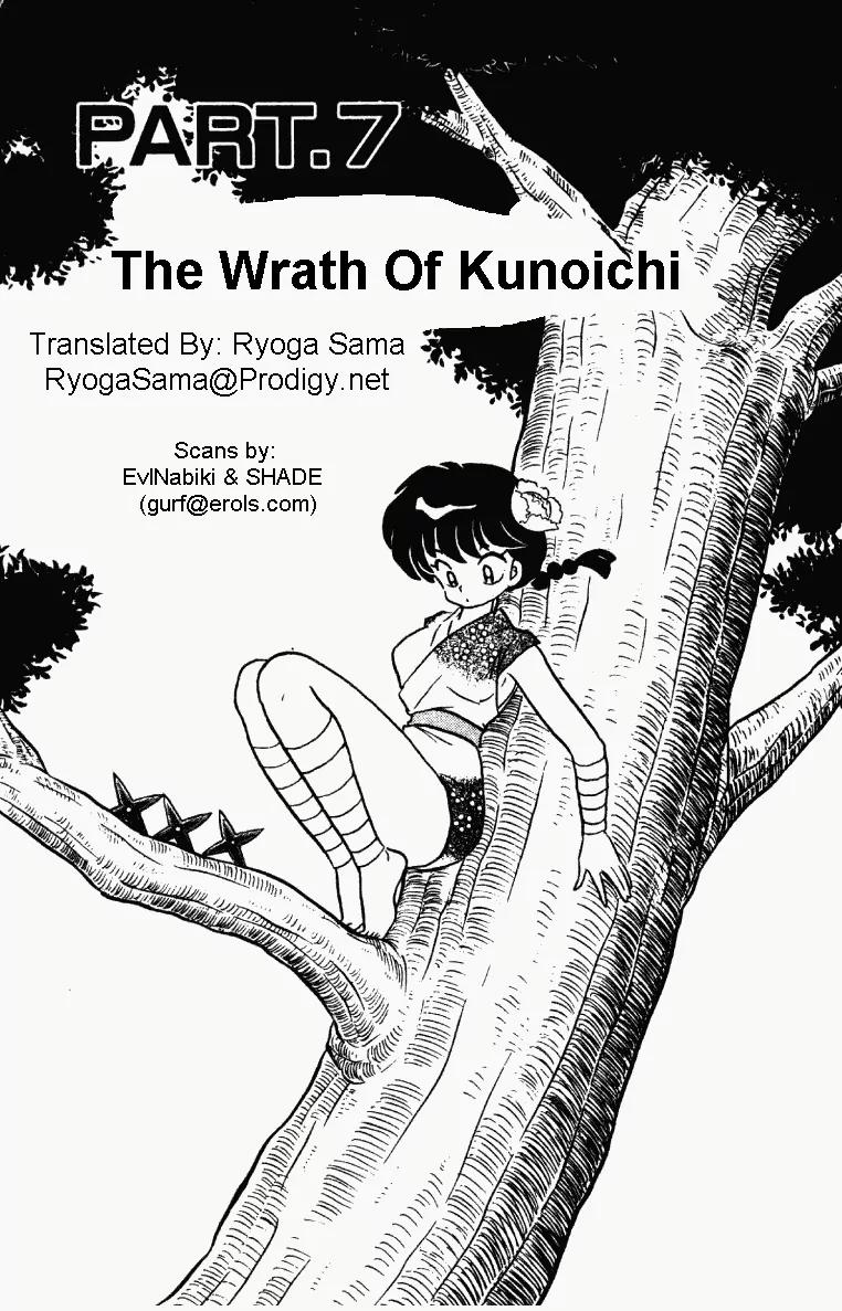 Ranma 1/2 Chapter 373: The Wrath Of Kunoichi - Picture 1
