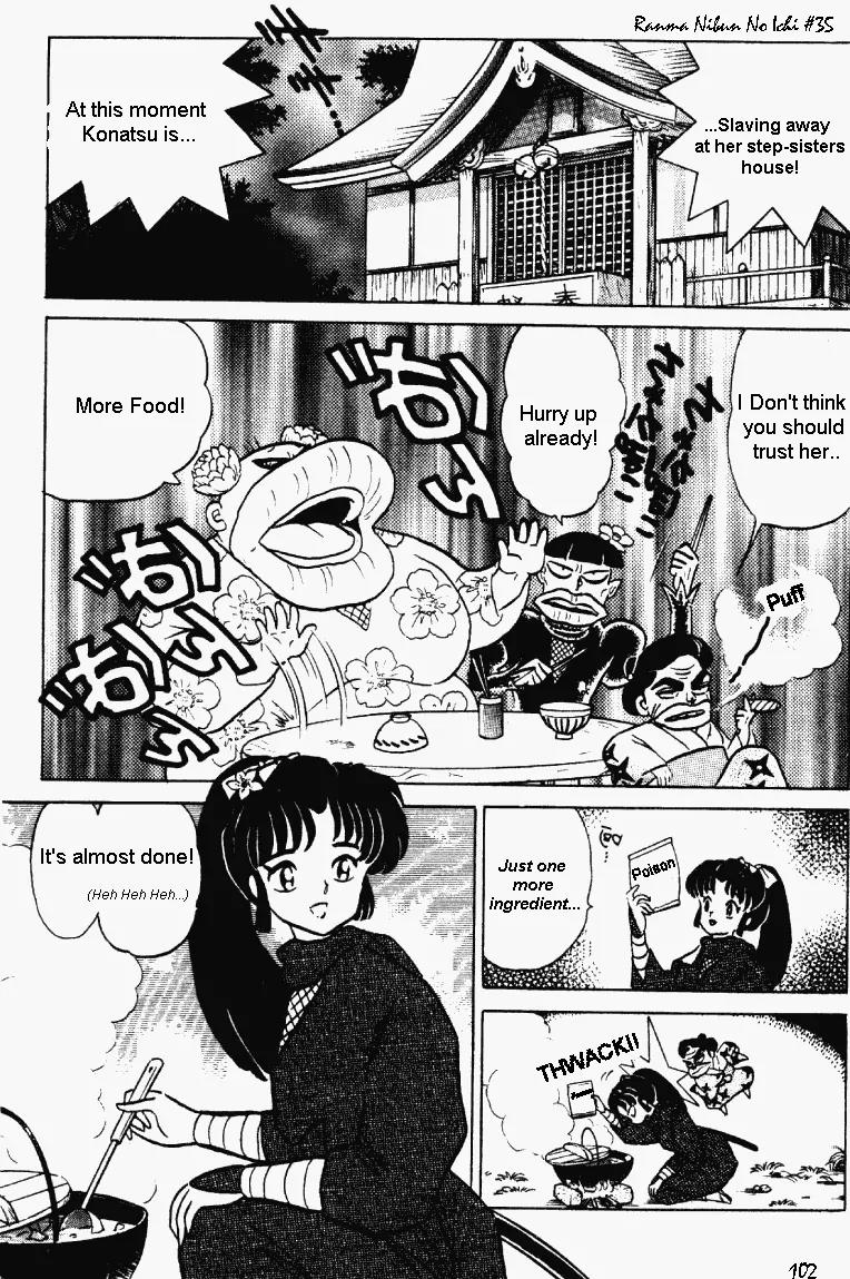Ranma 1/2 Chapter 373: The Wrath Of Kunoichi - Picture 2