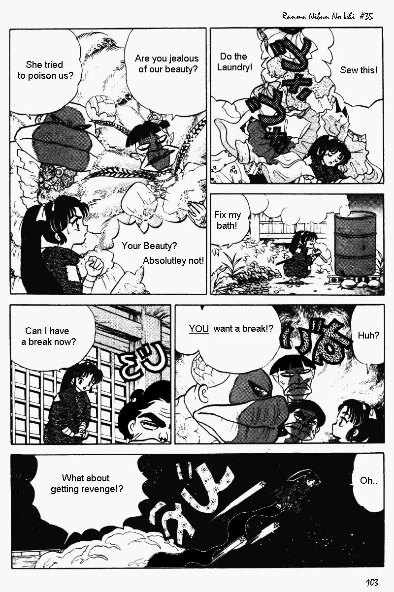 Ranma 1/2 Chapter 373: The Wrath Of Kunoichi - Picture 3