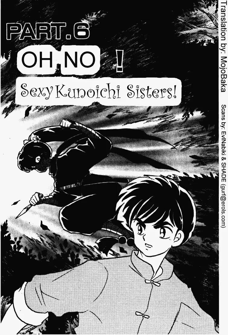 Ranma 1/2 Chapter 372: Oh No! Sexy Kunoichi Sisters! - Picture 1