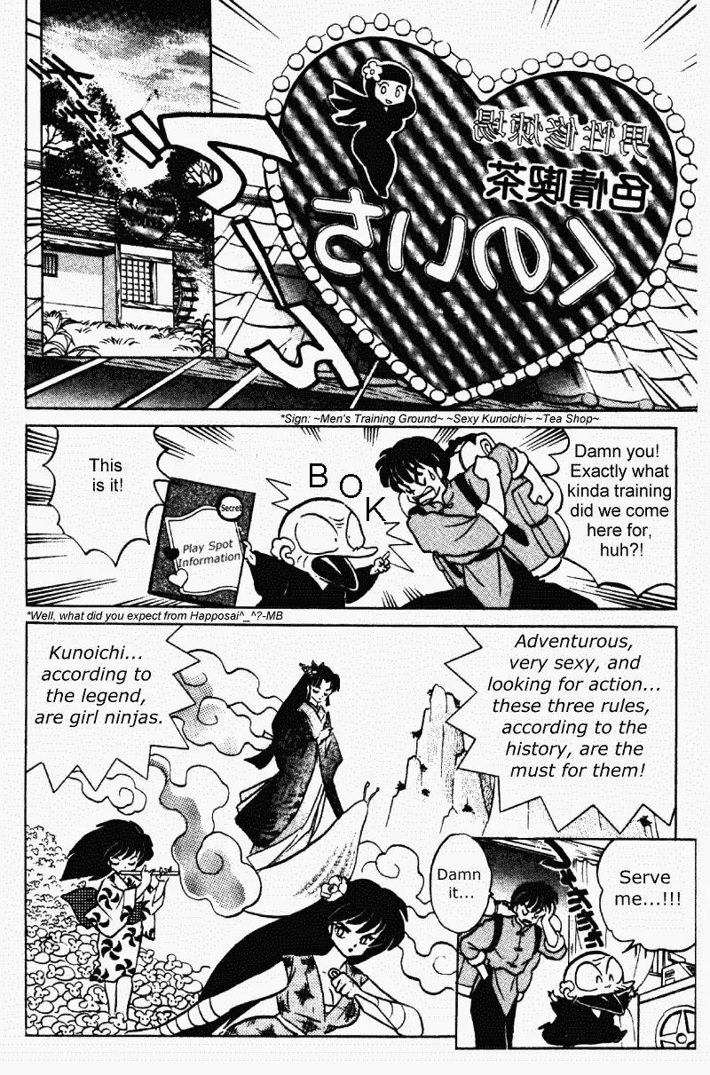 Ranma 1/2 Chapter 372: Oh No! Sexy Kunoichi Sisters! - Picture 3