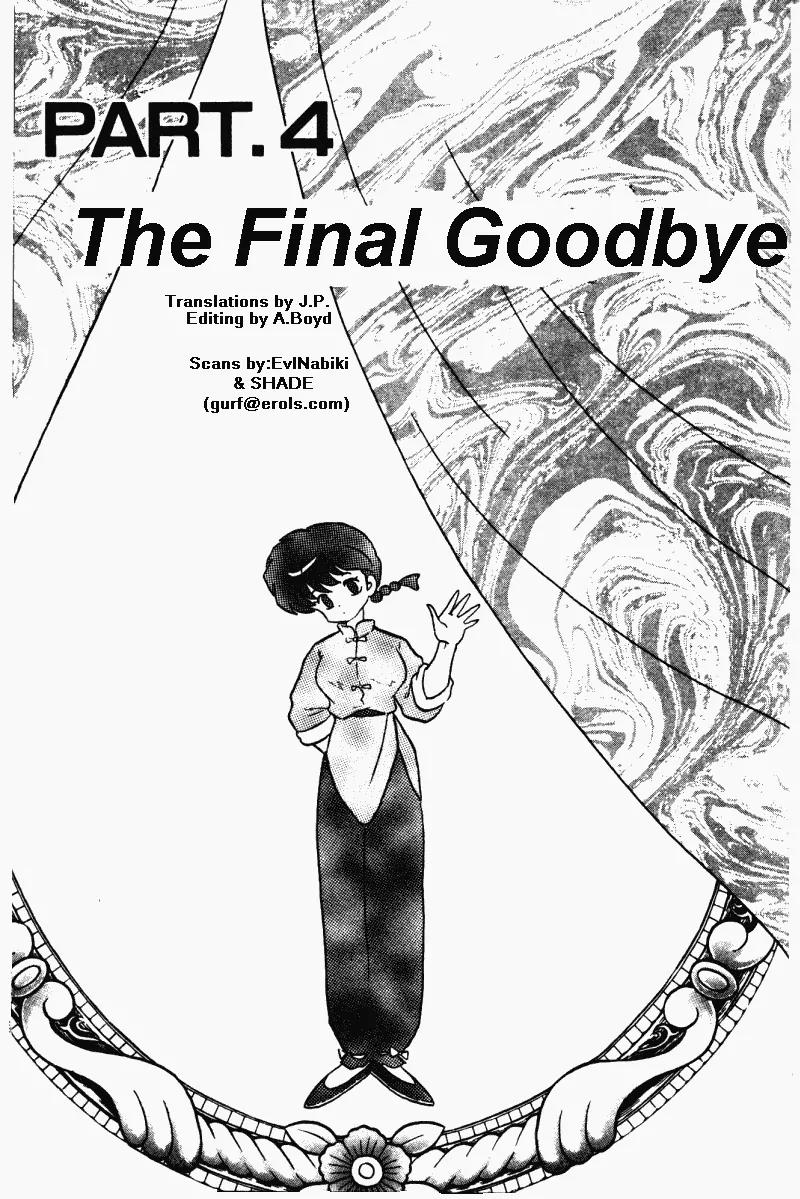 Ranma 1/2 Chapter 370: The Final Goodbye - Picture 1