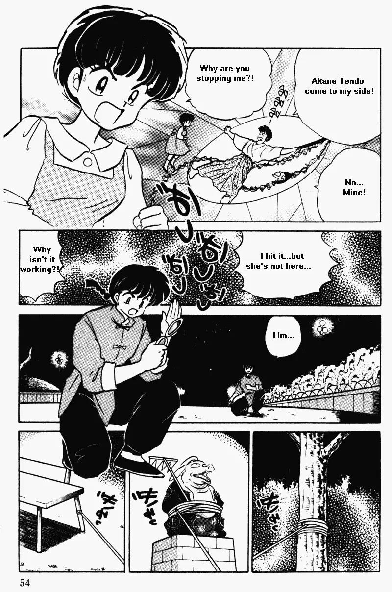 Ranma 1/2 Chapter 370: The Final Goodbye - Picture 2