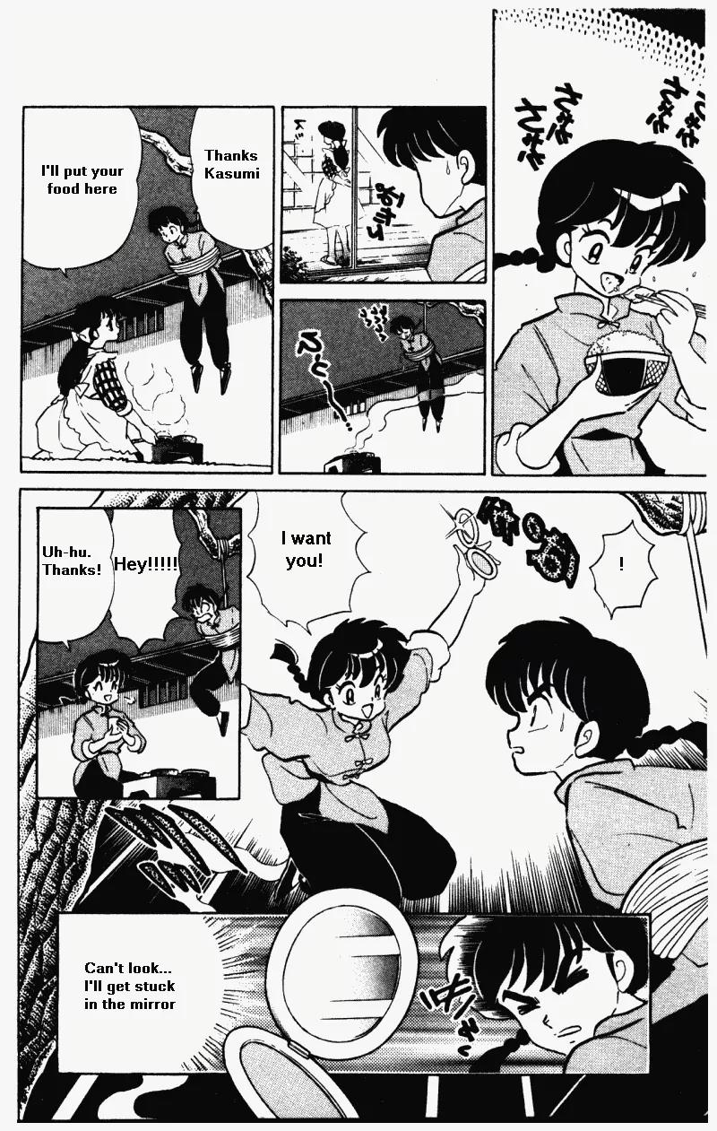 Ranma 1/2 Chapter 369: Get Rid Of That Mirror! - Picture 3