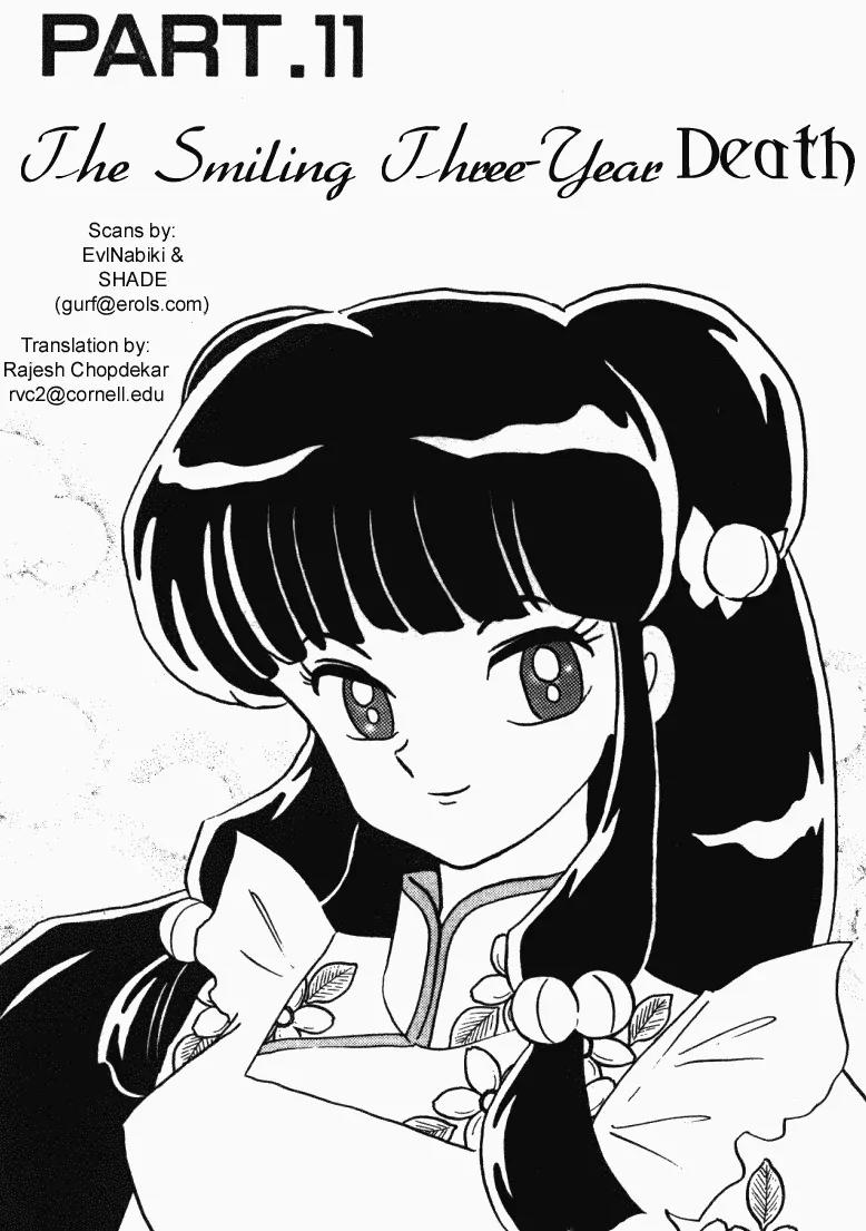Ranma 1/2 Chapter 366: The Smiling Three Year Death - Picture 1