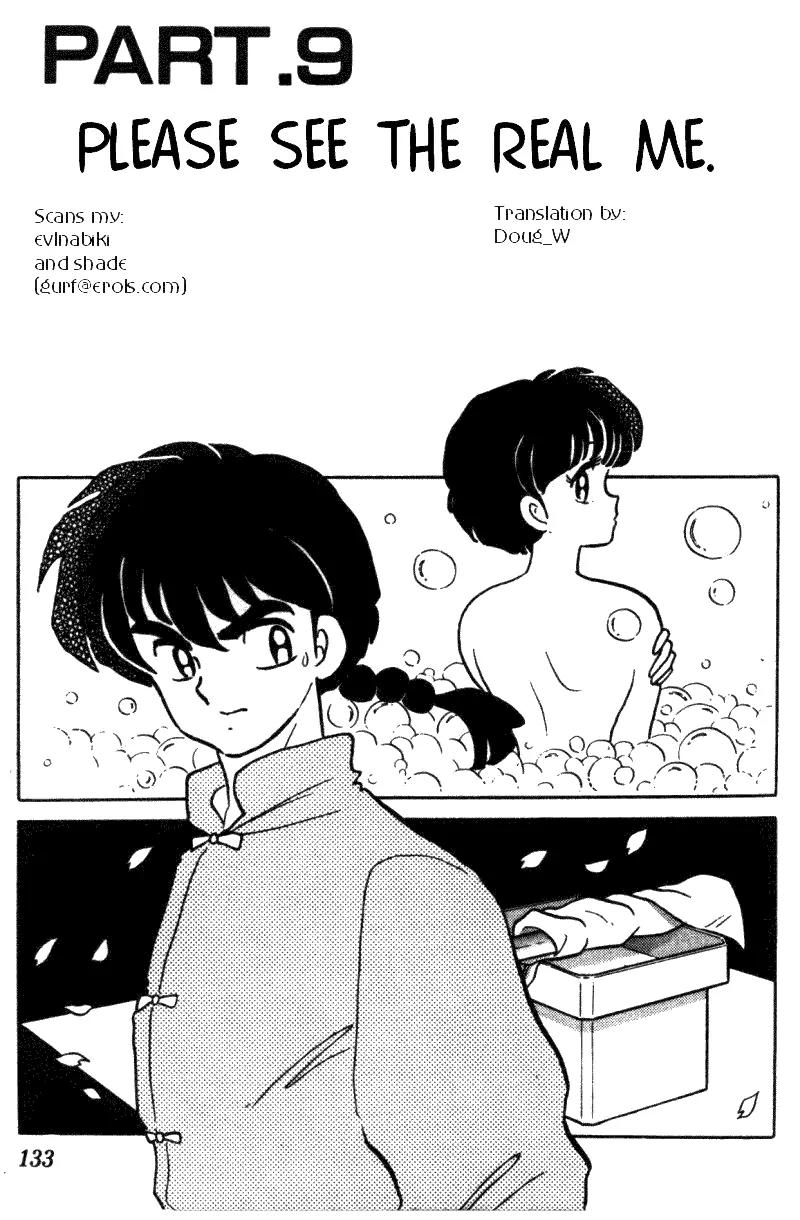 Ranma 1/2 Chapter 364: Please See The Real Me - Picture 1