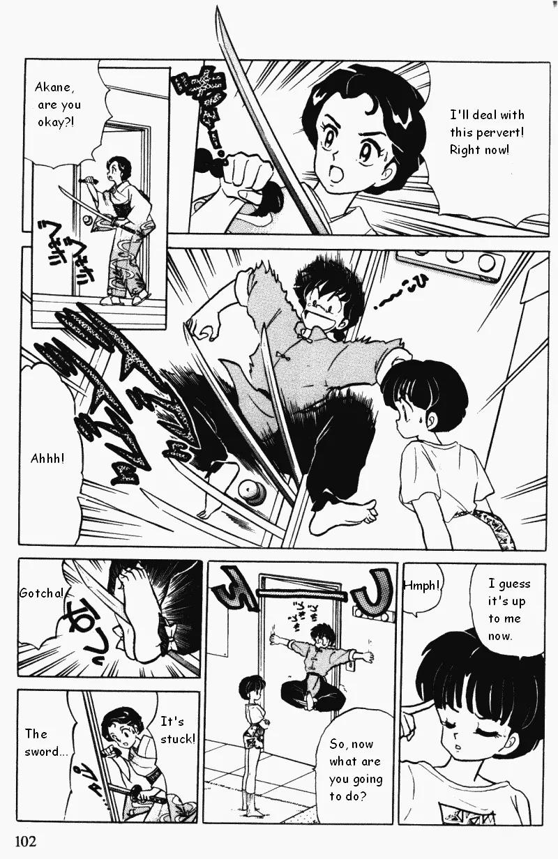 Ranma 1/2 Chapter 362: Father And Mother - Picture 2
