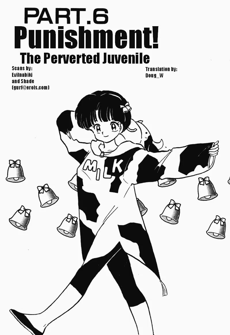 Ranma 1/2 Chapter 361: Punishment! The Perverted Juvenile - Picture 1