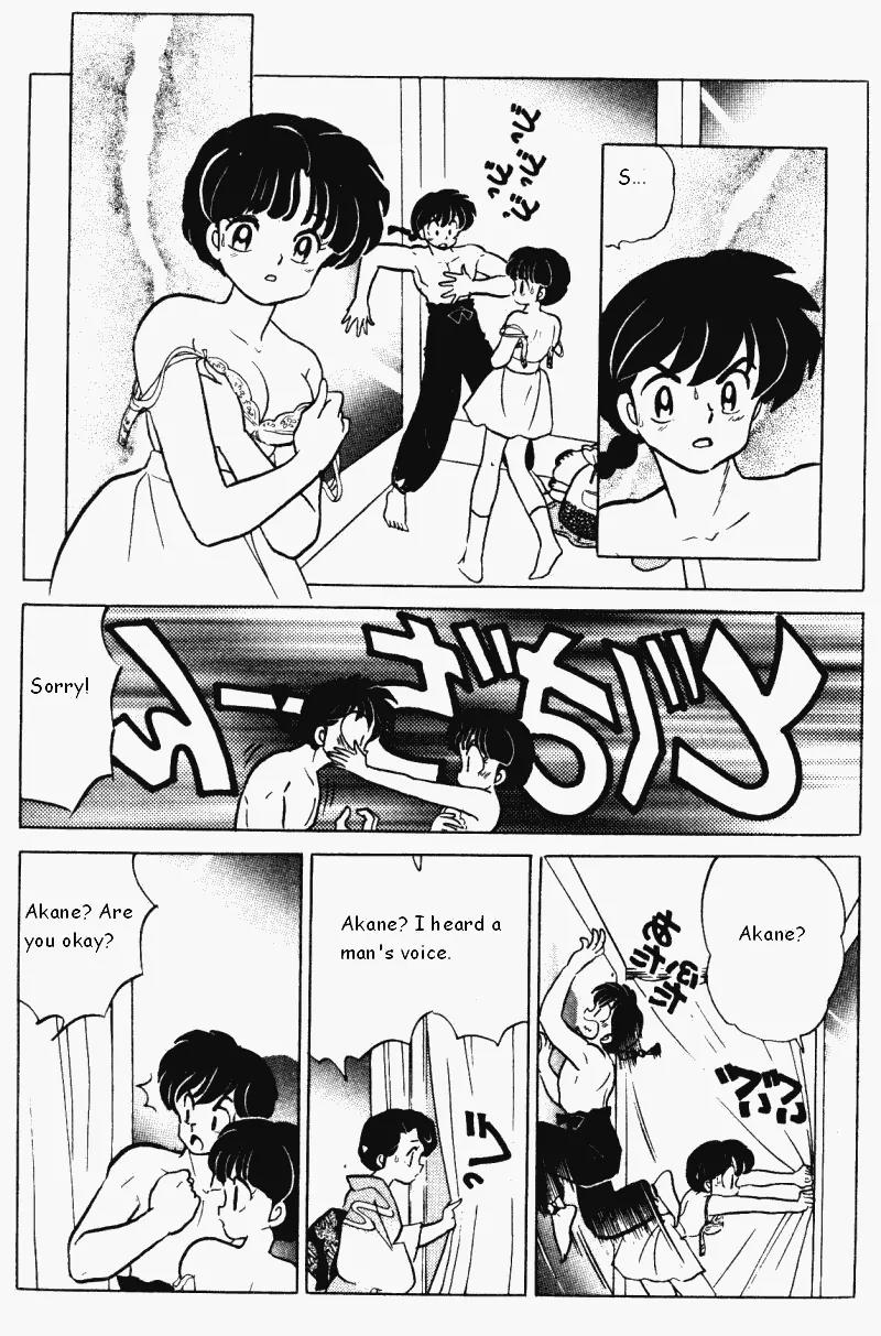 Ranma 1/2 Chapter 361: Punishment! The Perverted Juvenile - Picture 2