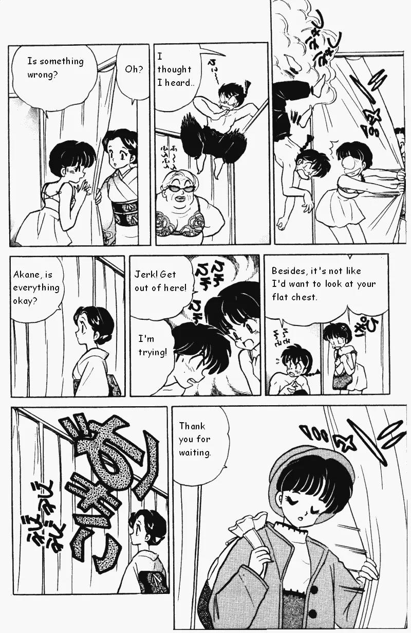 Ranma 1/2 Chapter 361: Punishment! The Perverted Juvenile - Picture 3