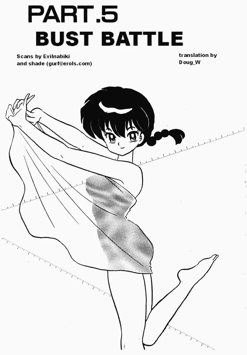 Ranma 1/2 Chapter 360: Bust Battle - Picture 1