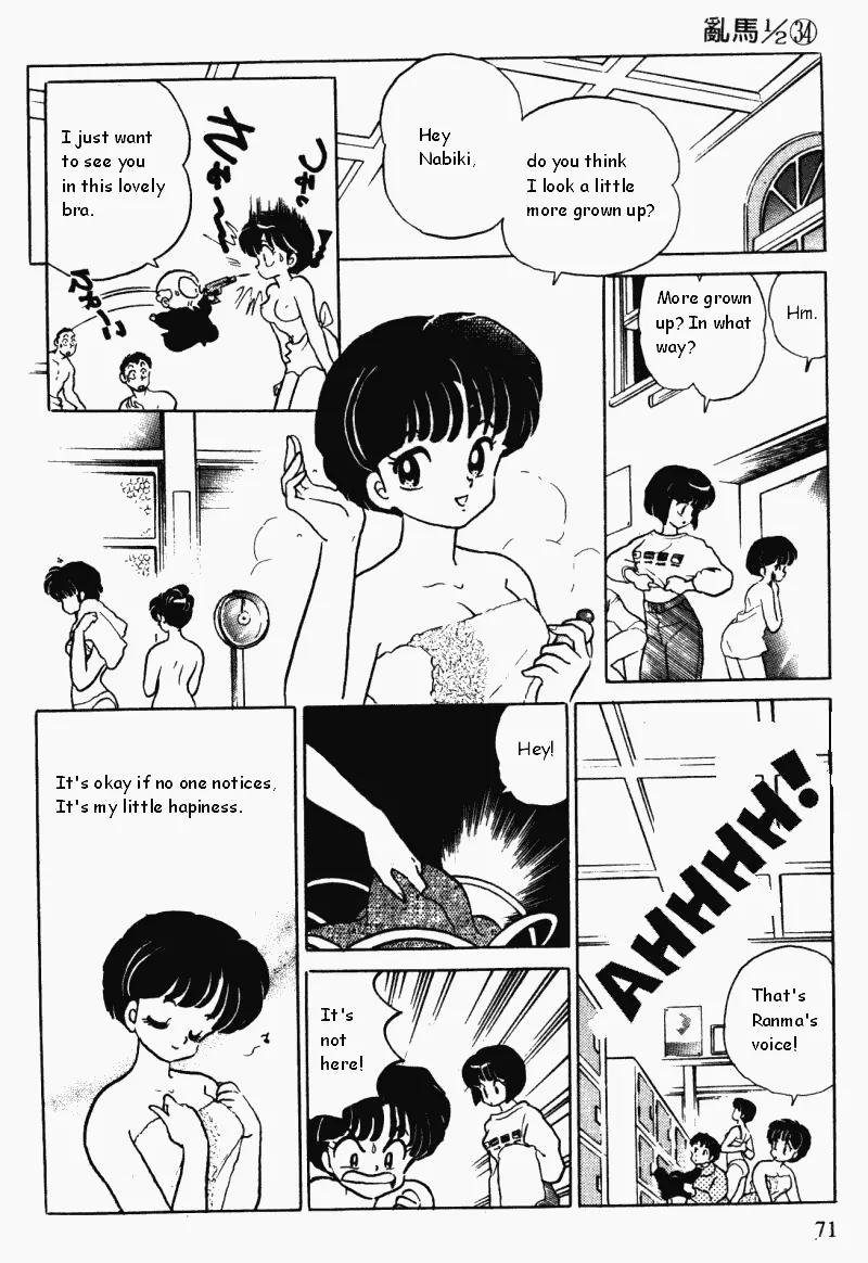 Ranma 1/2 Chapter 360: Bust Battle - Picture 3