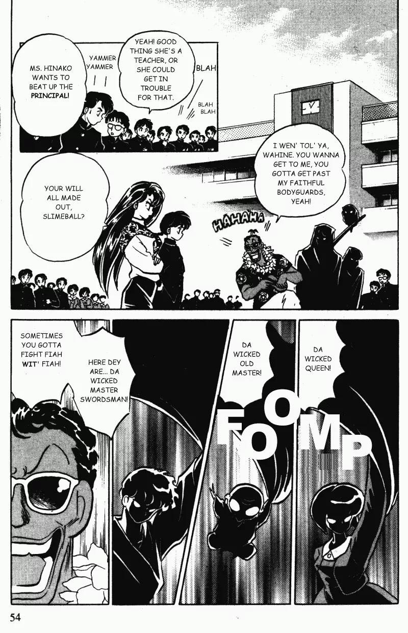 Ranma 1/2 - Page 2