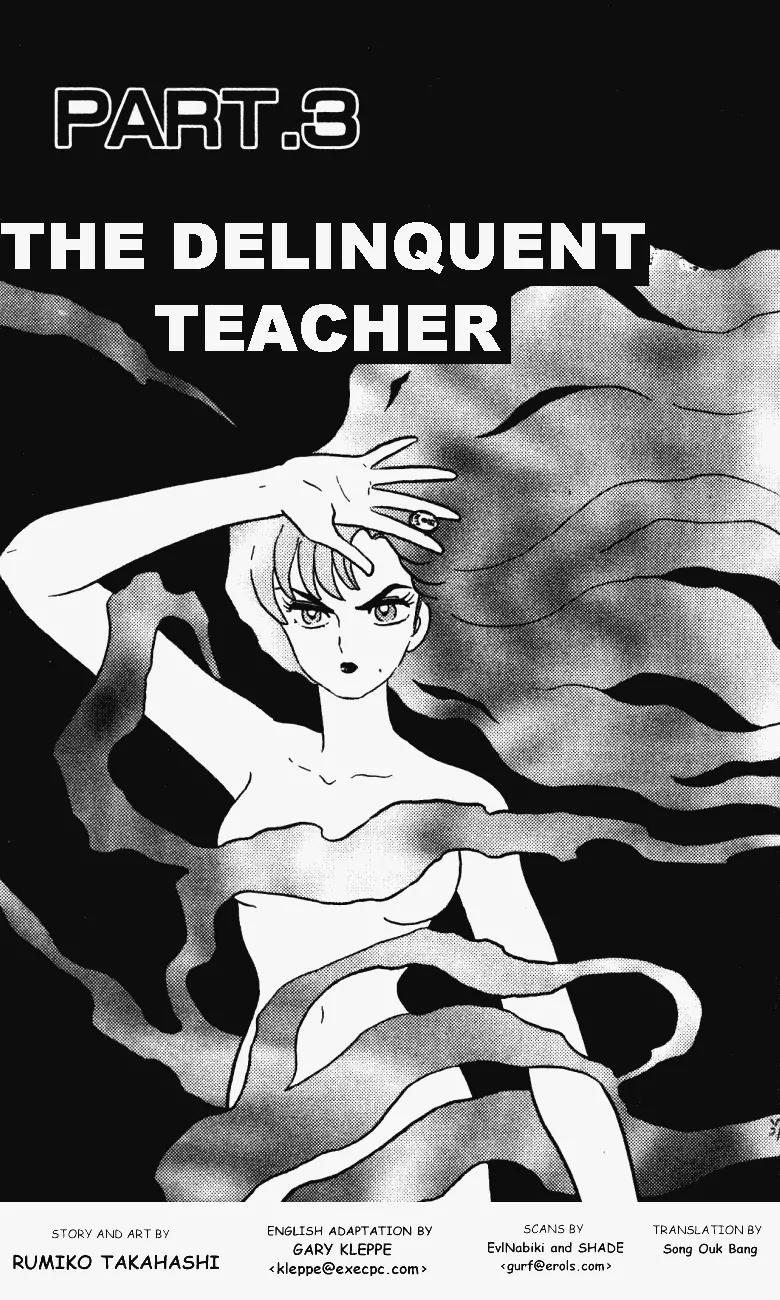 Ranma 1/2 Chapter 358: The Delinquent Teacher - Picture 1