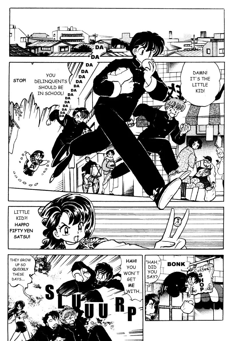 Ranma 1/2 Chapter 358: The Delinquent Teacher - Picture 2