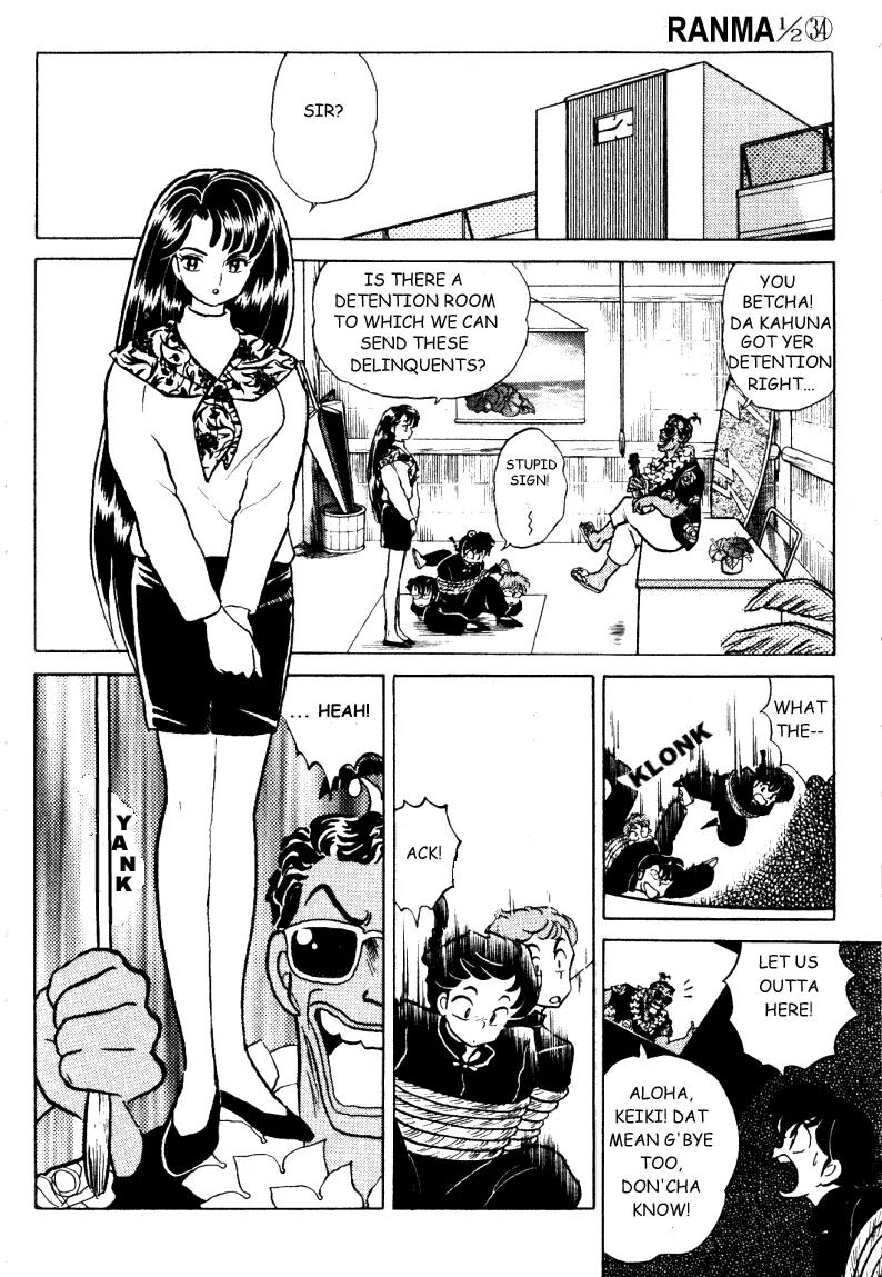 Ranma 1/2 Chapter 358: The Delinquent Teacher - Picture 3