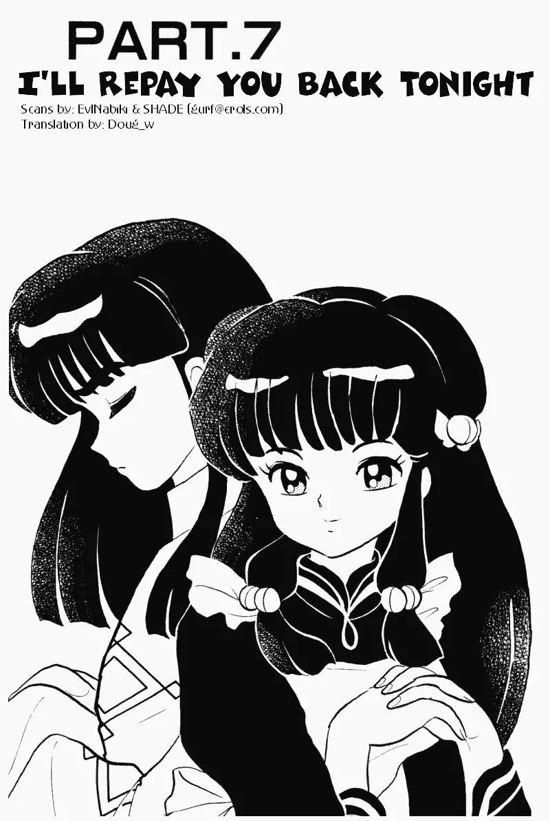 Ranma 1/2 Chapter 351: I'll Repay You Back Tonight - Picture 1