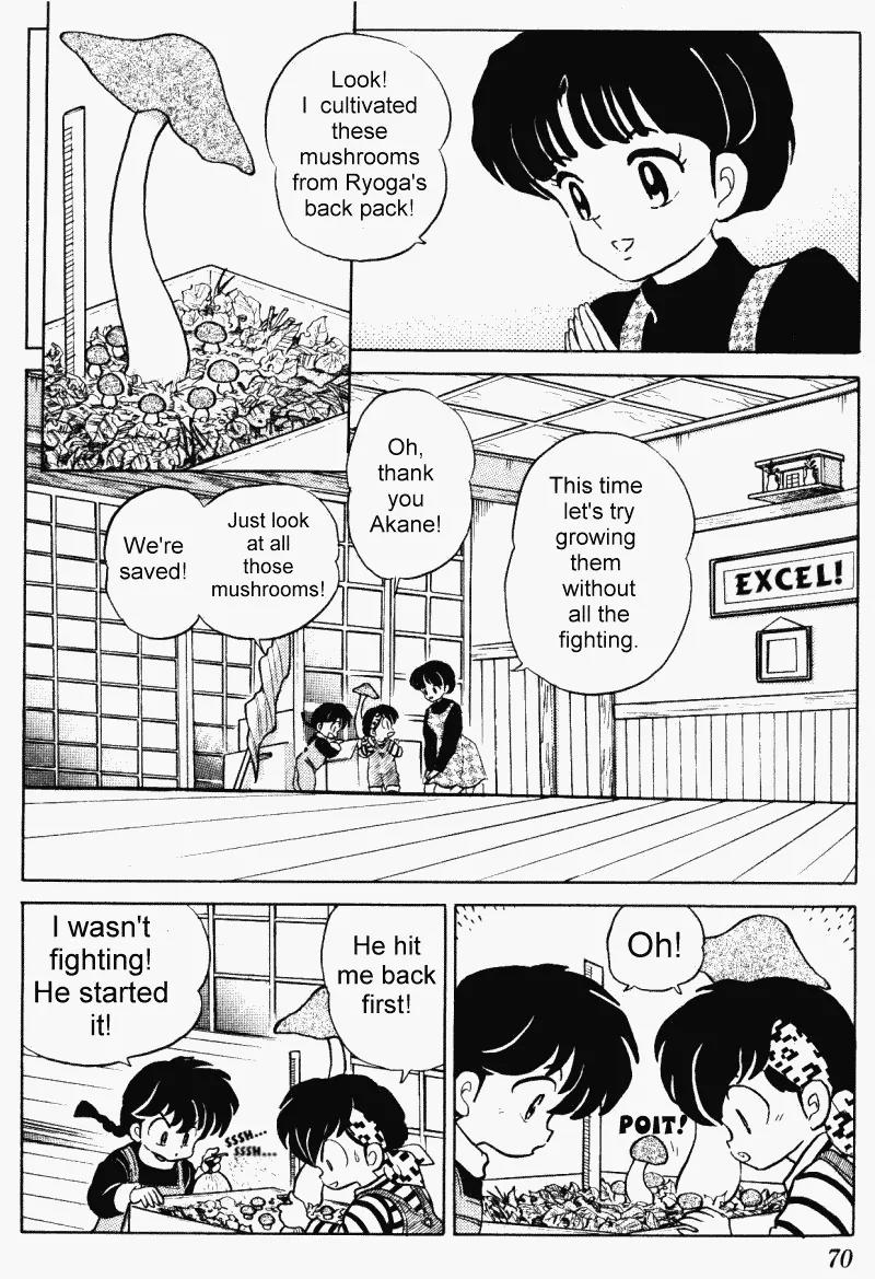 Ranma 1/2 Chapter 349: Quest For 16Cm - Picture 2