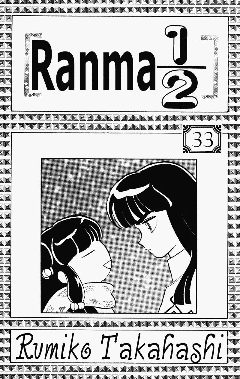 Ranma 1/2 Chapter 345: The Healing Power Of Lust - Picture 3