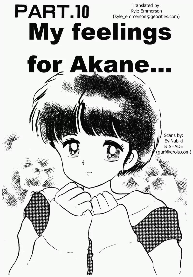 Ranma 1/2 Chapter 343: My Feelings For Akane... - Picture 1