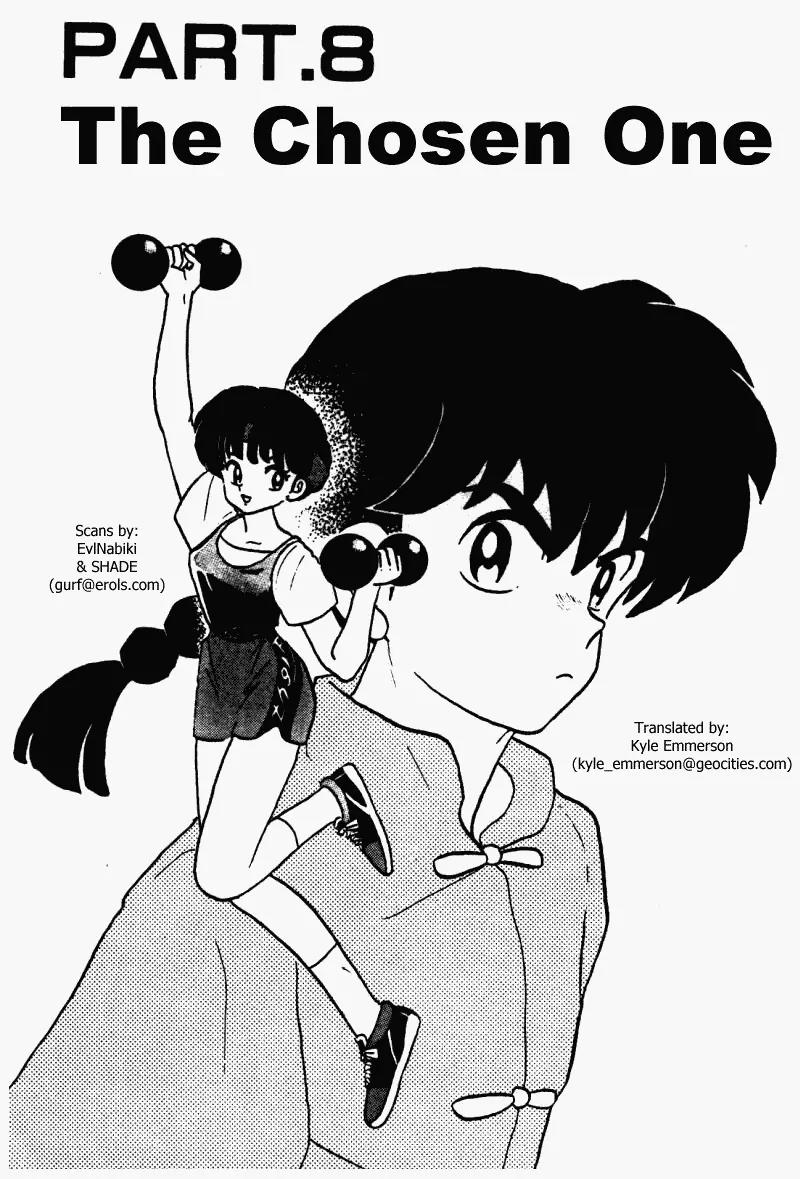 Ranma 1/2 Chapter 341: The Chosen One - Picture 1